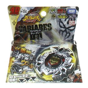 New Boy Beyblade BB114 Variares D:D Multicolor New Boy Beyblade BB114 Variares D:D Multicolor